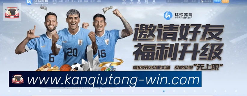 看球通体育直播品牌故事